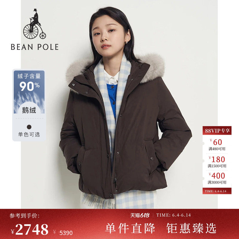 90%鹅绒BEANPOLE滨波 女士柔系复古风多色短款绗缝连帽羽绒服外套
