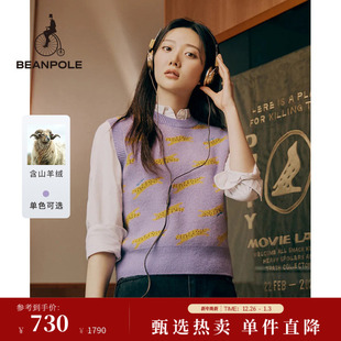 印花简约风职场套头马甲 女士商务休闲时尚 含山羊绒 BEANPOLE滨波