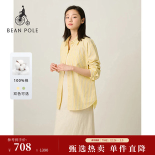 2025秋冬女士黄色休闲风条纹府绸长袖 BEANPOLE滨波 衬衫 新品