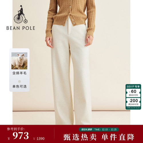 滨波女士时尚气质直筒休闲裤