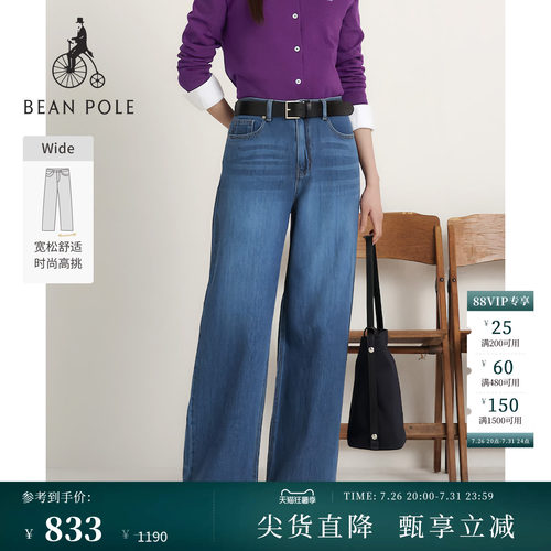 女士商务休闲随性通勤阔腿牛仔裤