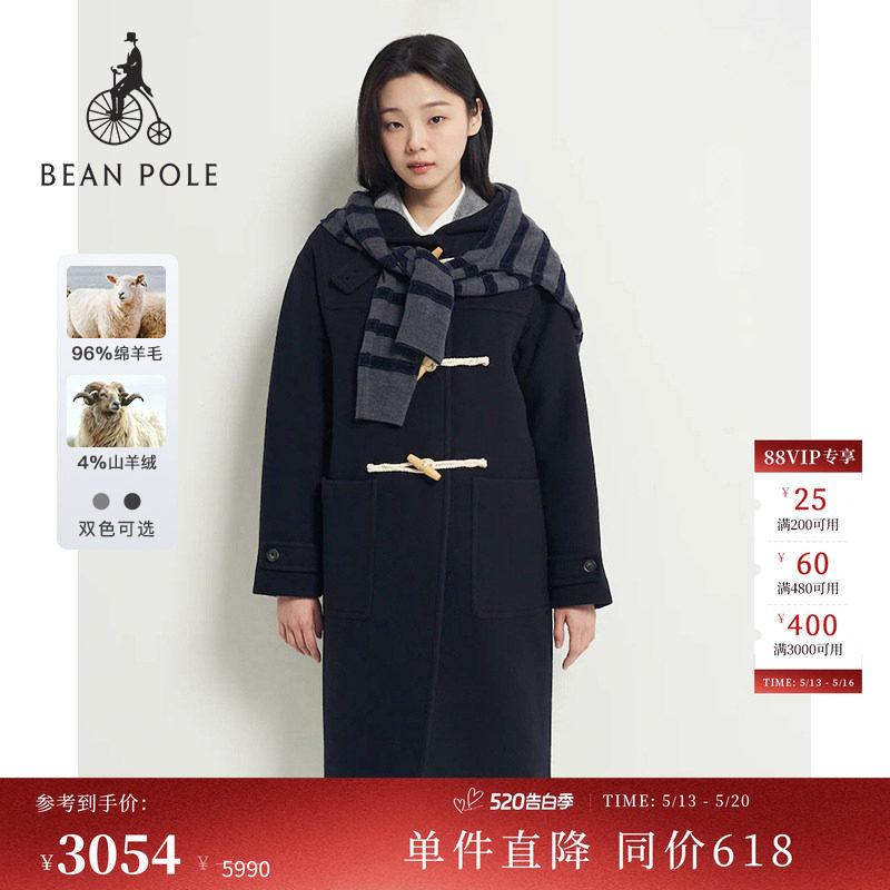 【含山羊绒】BEANPOLE滨波 女士优雅风H型长款牛角扣毛呢大