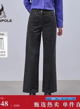 BEANPOLE滨波  女时尚休闲职场日常灰色灯芯绒Wide宽松简约阔腿裤