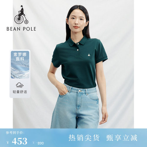 滨波女士商务休闲基本POLO衫