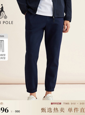 【20周年庆系列】BEANPOLE滨波25秋冬男360g涤棉混纺运动休闲长裤