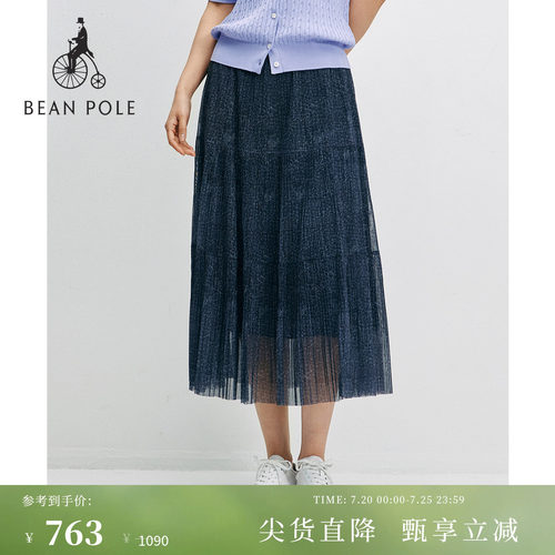 滨波女士简约通勤日常休闲半身裙