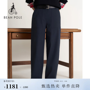 BEANPOLE滨波 2026年春季 女士休闲职场简约风直筒休闲裤 新品