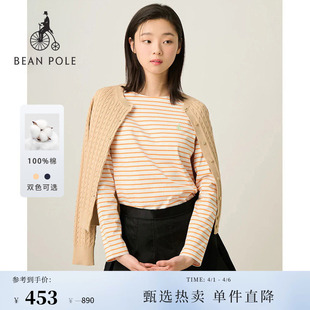 圆领纯棉休闲松弛感多色条纹长袖 T恤 春夏女士基础款 BEANPOLE滨波