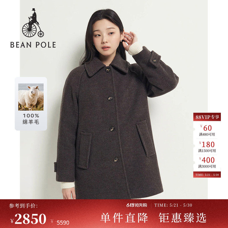 100%绵羊毛BEANPOLE滨波 女士柔系复古翻领巴尔玛肯毛呢