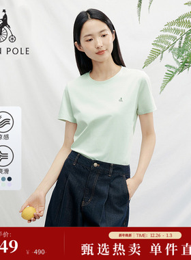 【新品】BEANPOLE滨波2025夏季女士休闲日常简约通勤短袖纯色T恤