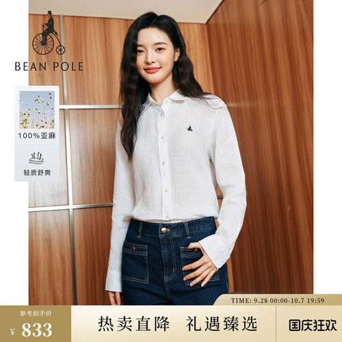 滨波女亚麻夏日休闲度假长袖衬衫