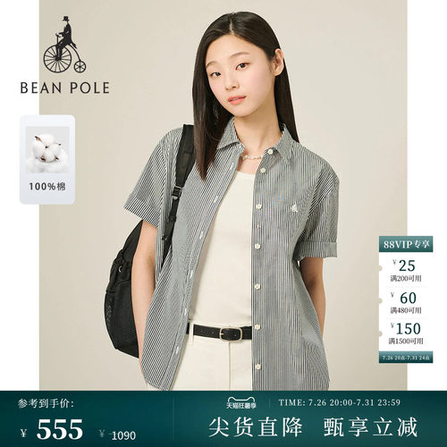 滨波女士日常竖条纹短袖衬衫