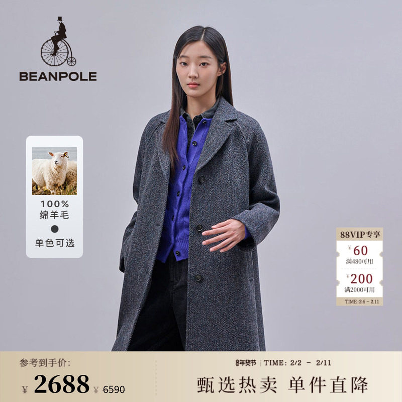 100%绵羊毛 BEANPOLE滨波 女优雅静奢简约时尚智性风粗