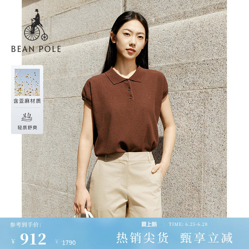 【含亚麻】BEANPOLE滨波春夏女美拉德风轻熟老钱风针织POL