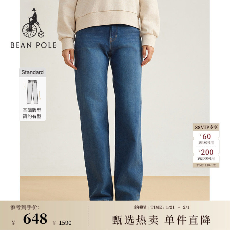 BEANPOLE滨波  女士通勤休闲蓝色Standard直筒水洗长裤易搭牛仔裤,女装/女士精品,牛仔裤,淘宝优惠券,粉丝福利购,淘宝优惠卷