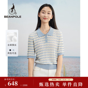 针织T恤 BEANPOLE滨波女士优雅简约风职场美拉蓝短袖 含桑蚕丝