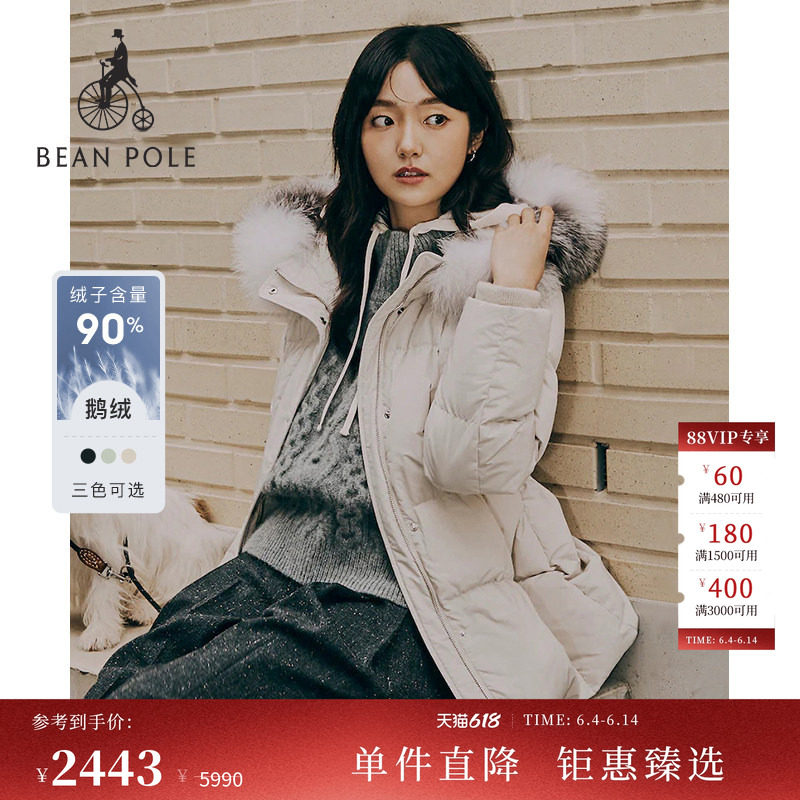 90%鹅绒 BEANPOLE滨波女士简约通勤优雅收腰时尚可拆卸毛领羽绒服