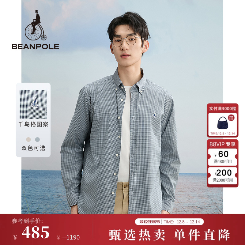 滨波男士商务风休闲长袖衬衫