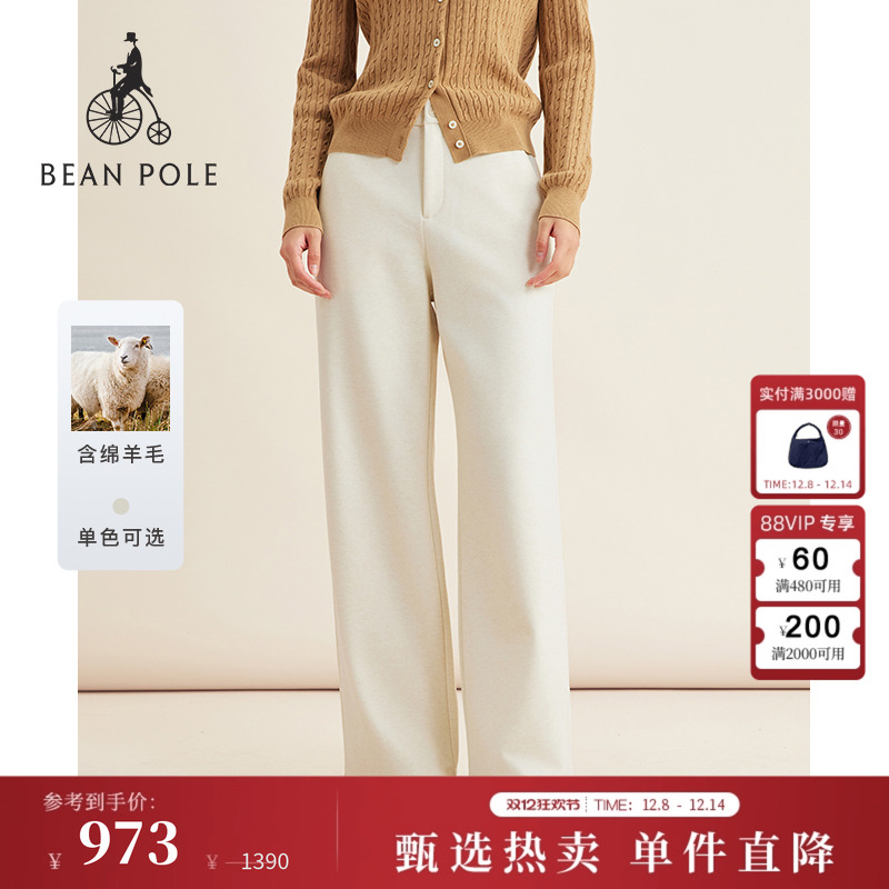 滨波女士时尚气质直筒休闲裤