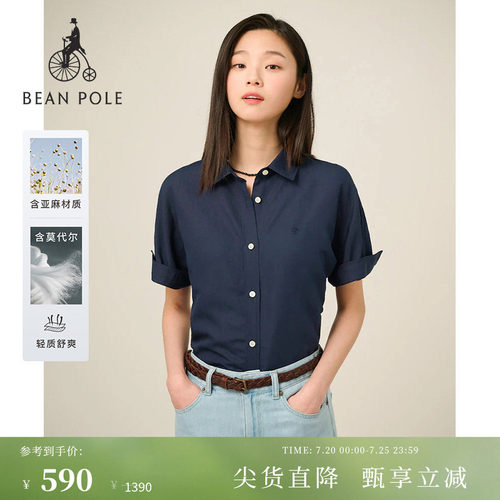 滨波女士短袖商务衬衫