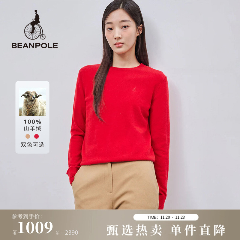 滨波纯山羊绒圆领针织衫新年红