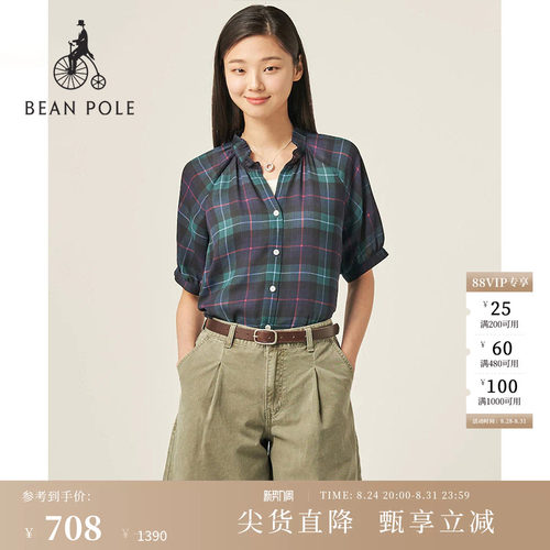 滨波格纹优雅短袖衬衫