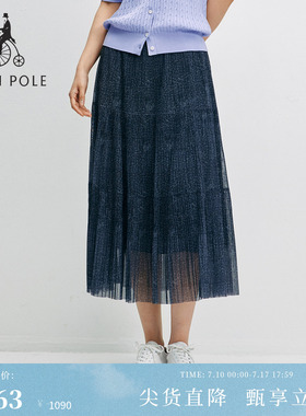 【新品】BEANPOLE滨波2026年夏季女海岛假日风仿牛仔欧根纱半身裙
