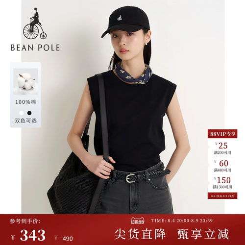 滨波女士随性简约通勤无袖T恤