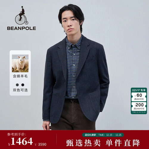 滨波男士人字纹通勤单西