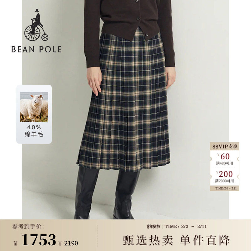 含绵羊毛BEANPOLE滨波春季女士优雅时尚通勤中长款格纹百褶半