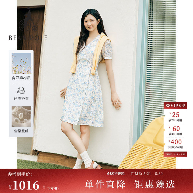 【亚麻&桑蚕丝】BEANPOLE滨波女碎花韩系温柔风海岛度假风连