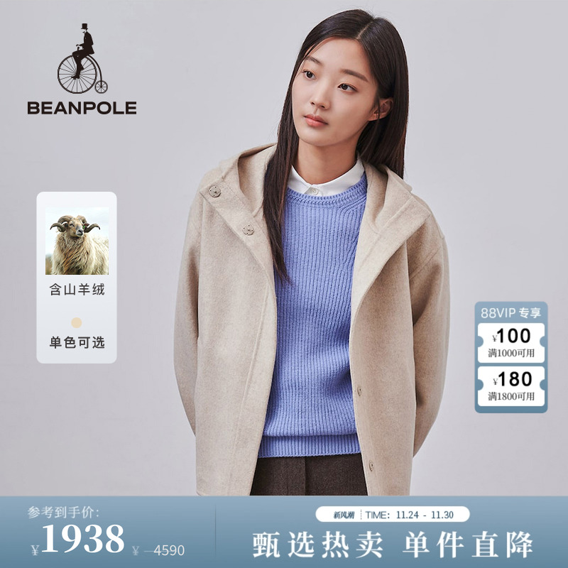 滨波短款休闲米色大衣