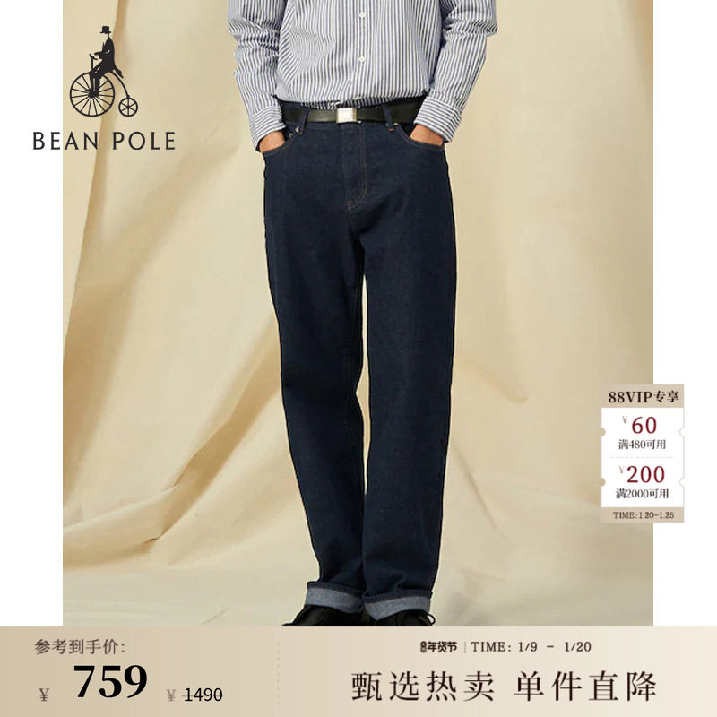【新品】宽松版型BEANPOLE滨波  春夏男藏青色美式复古阔腿牛仔裤,男装,牛仔裤,淘宝优惠券,粉丝福利购,淘宝优惠卷