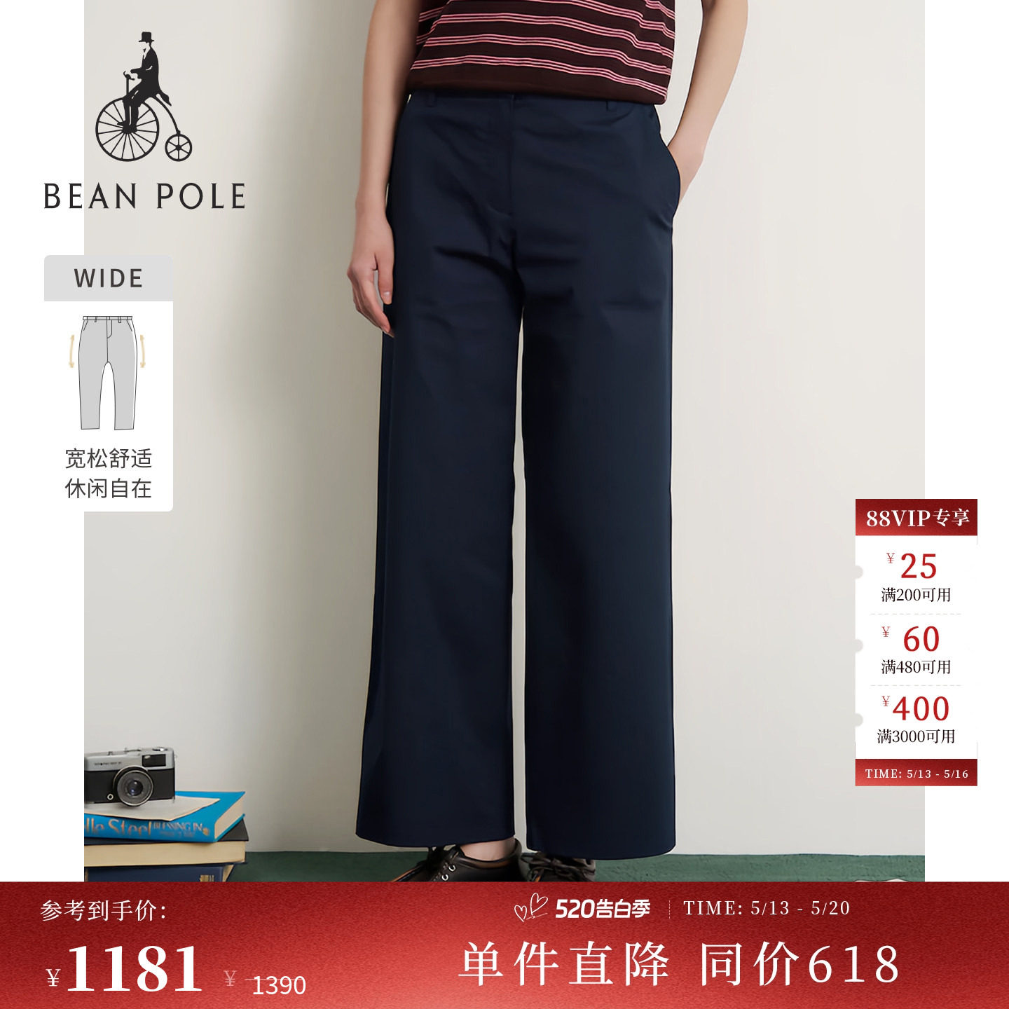 【新品】BEANPOLE滨波2026年春夏季女士轻熟淡人风斜纹阔