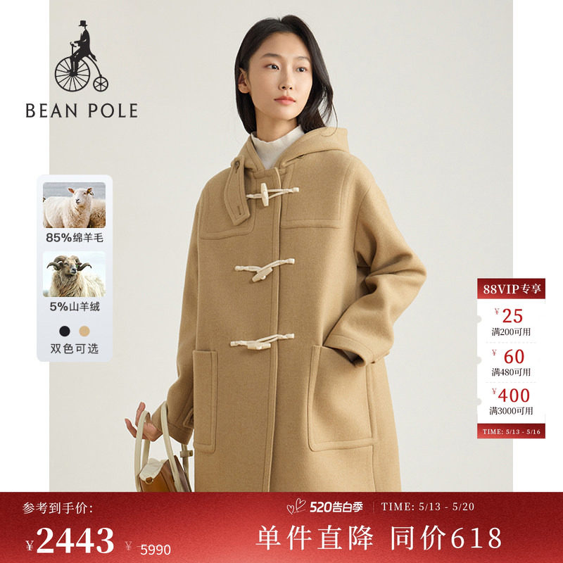 含山羊绒  BEANPOLE滨波 女士休闲时尚淑女风米色牛角扣毛