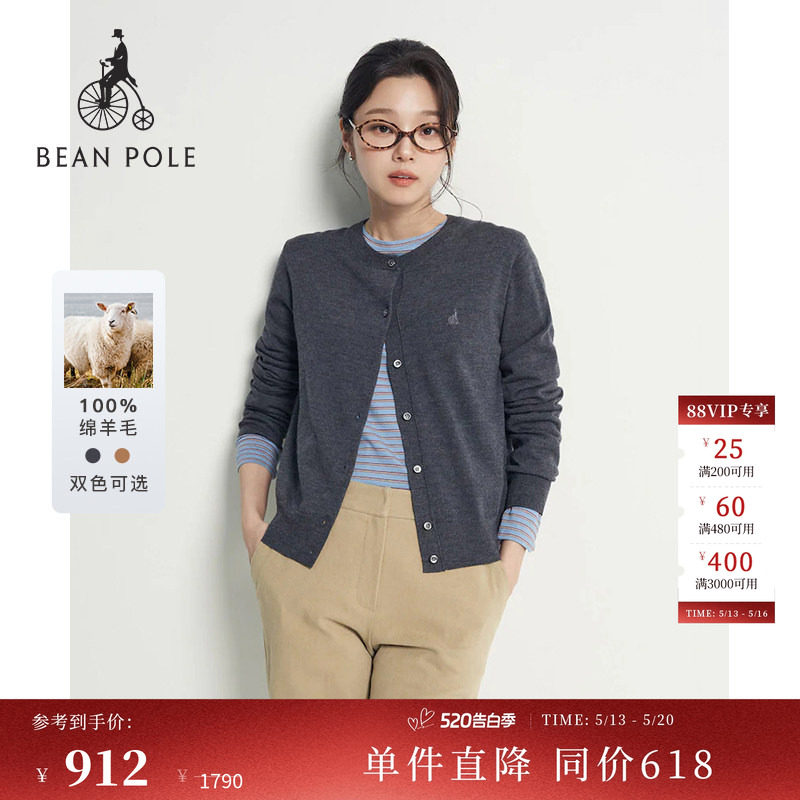 100%绵羊毛BEANPOLE滨波女士办公老钱风松弛简约基本圆领针织开衫