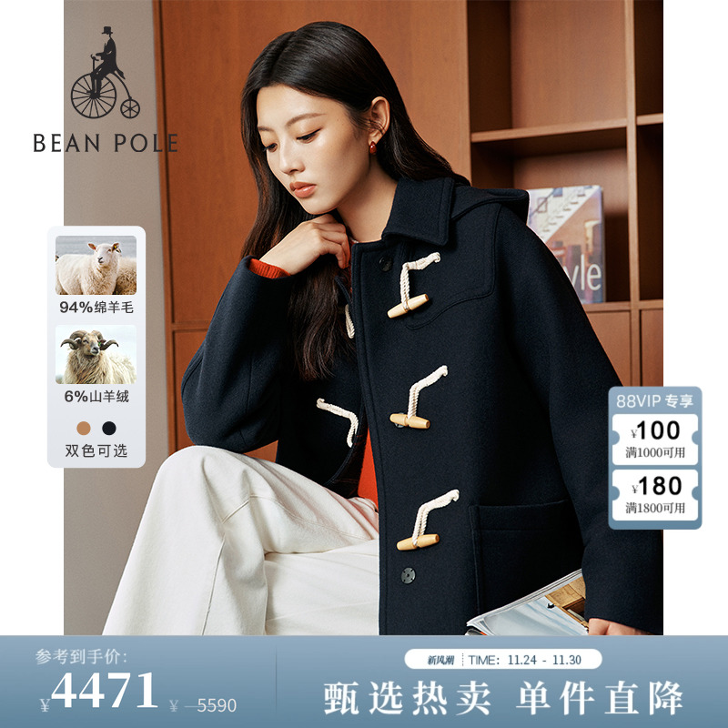 滨波女士休闲气质毛呢大衣外套