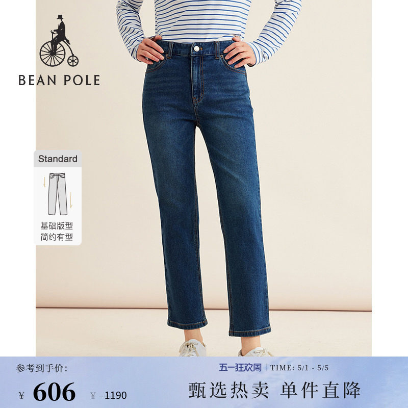 BEANPOLE滨波 女士日常潮酷复古美式蓝色韩系修身休闲直筒牛仔裤