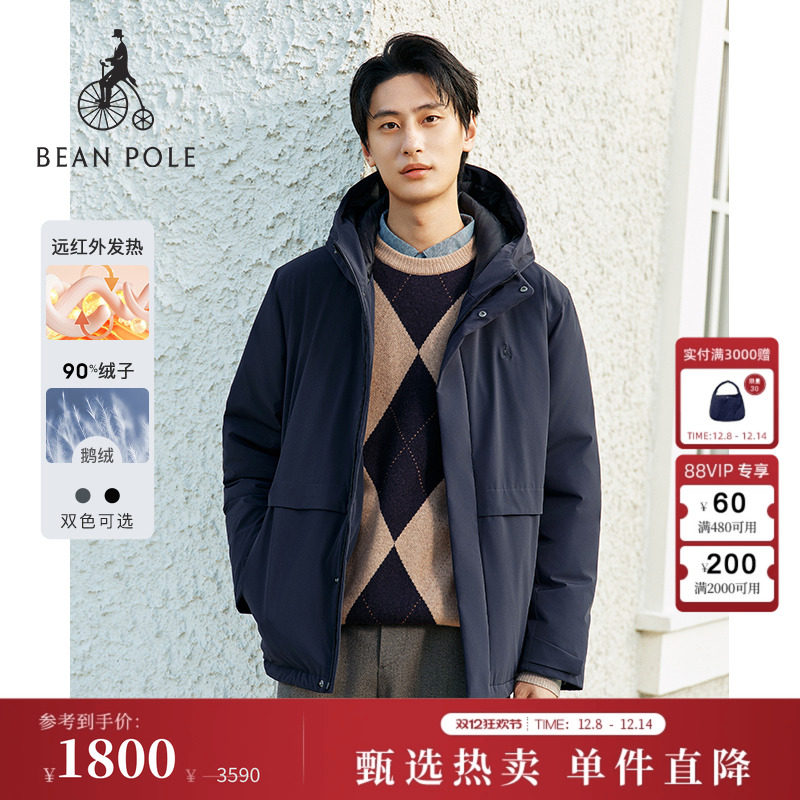 滨波男士户外工装风休闲羽绒服