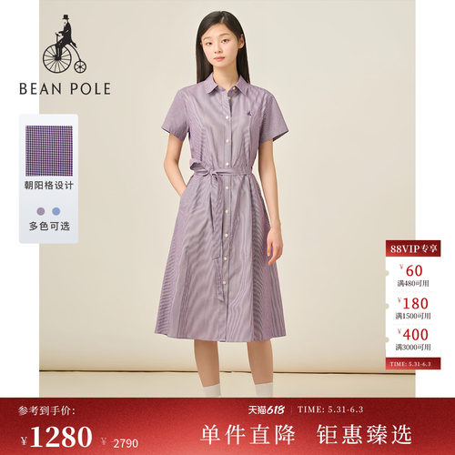 滨波女士短袖衬衫极简风连衣裙