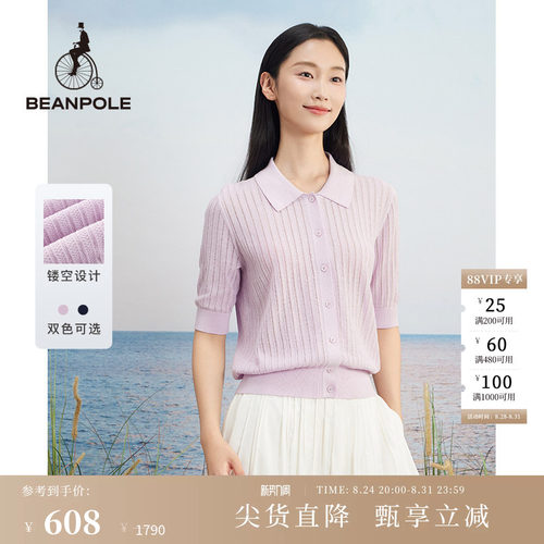 滨波翻领针织短袖开衫