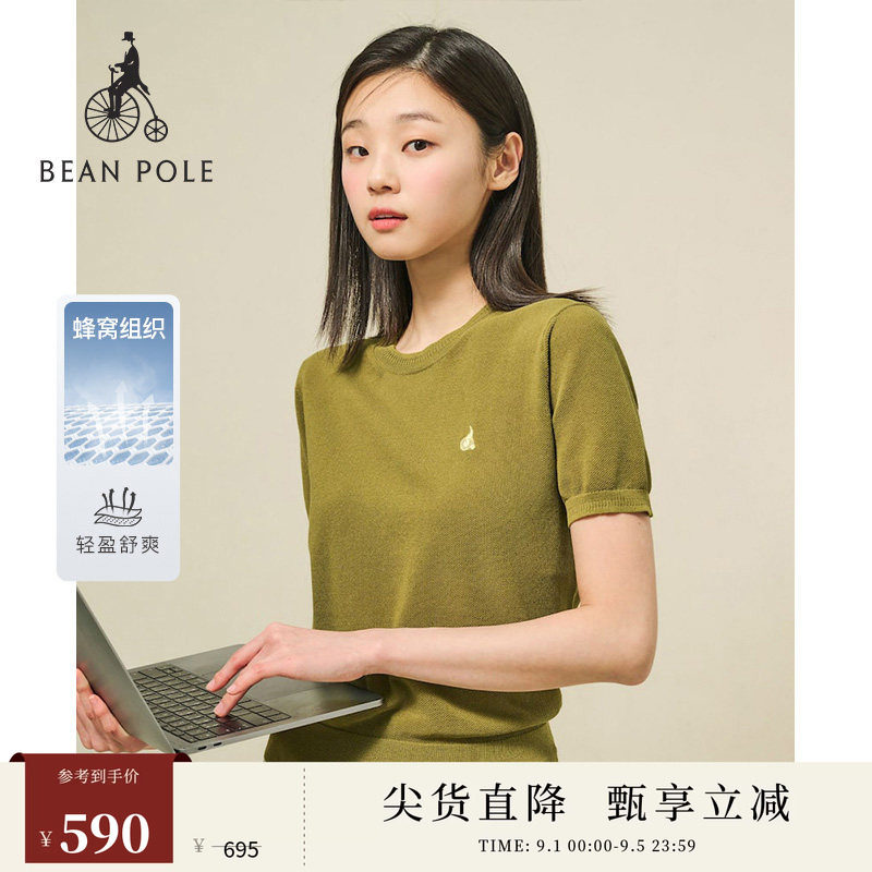 BEANPOLE滨波 女舒爽轻盈松弛老钱风简约圆领针织T恤针织上衣