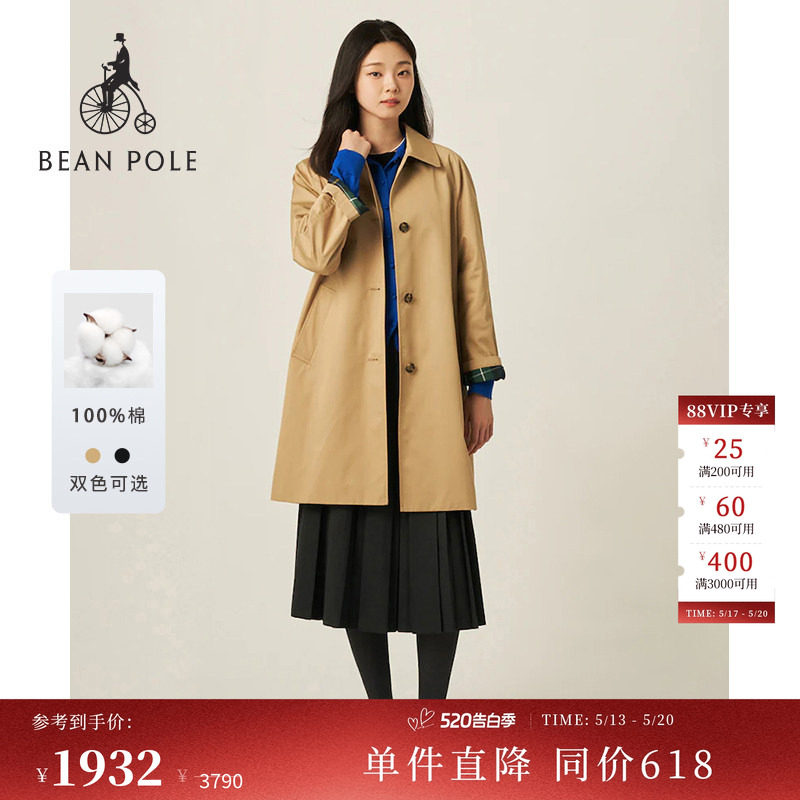 BEANPOLE滨波 女士纯棉韩系松弛老钱经典氛围感翻领长款风衣外套