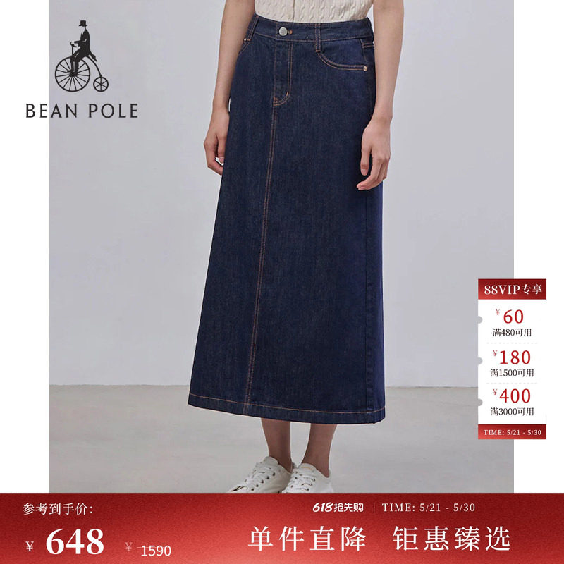 BEANPOLE滨波 女士牛仔时尚设计感智性风商务优雅简约都市半