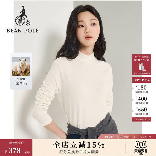 滨波女士休闲打底套头卫衣