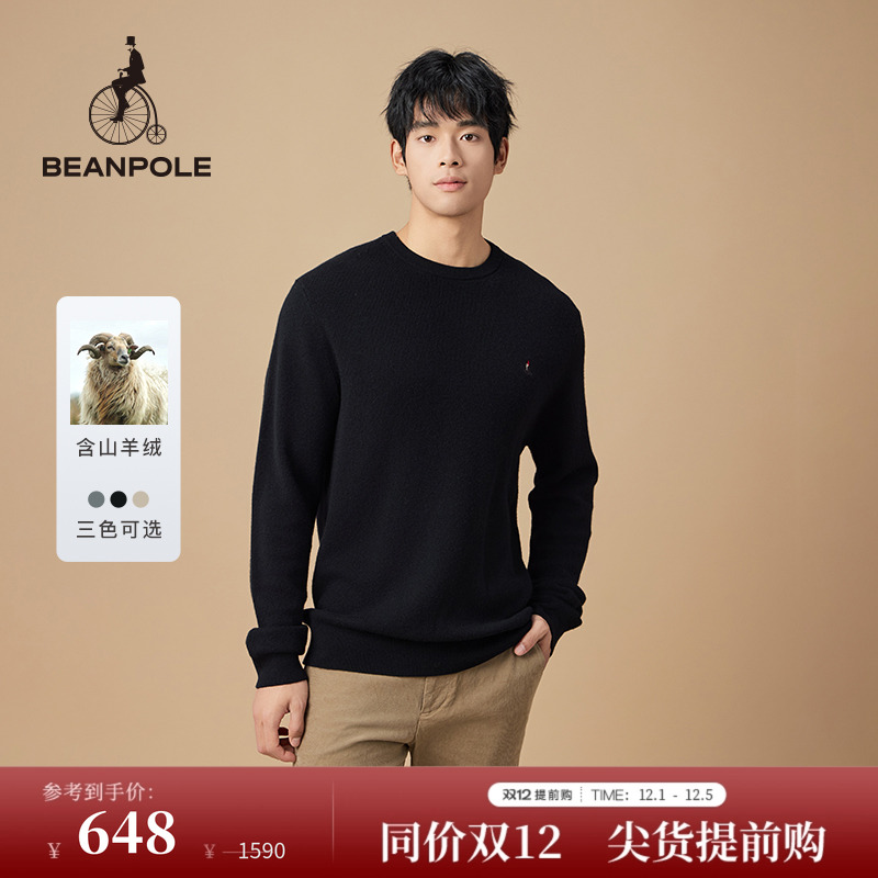 滨波男士针织长袖毛衣