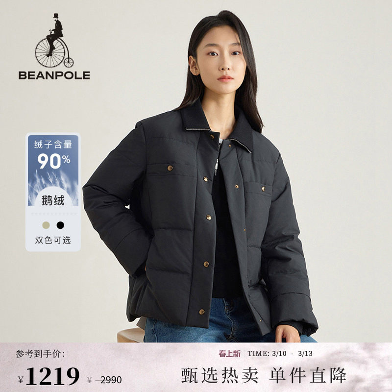 90%鹅绒BEANPOLE滨波 女轻量小个子圆领简约时尚气质风羽绒服外套