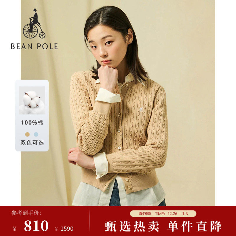 【新品】BEANPOLE滨波  2025秋冬女全棉甜美麻花绞花圆领针织开衫
