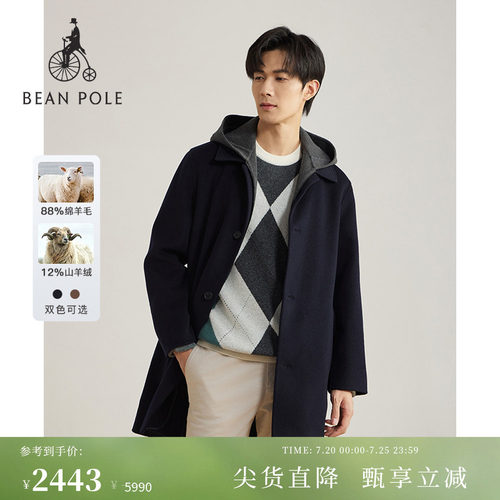 滨波男士可拆卸帽大衣