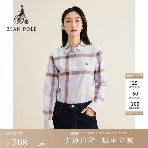 滨波女士纯棉长袖格纹衬衫